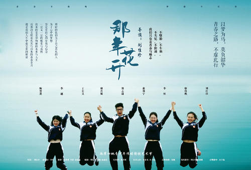 里昂天主教大学艺术文凭证书
